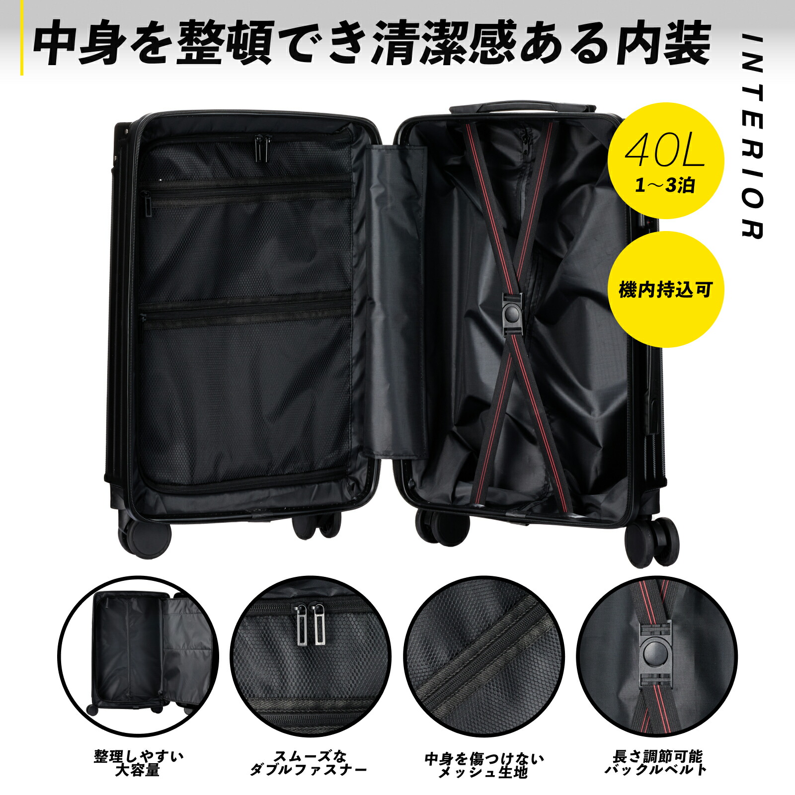 新品未使用！ C.jutro 黒キャリーケース S 40L／機内持込可 即日発送 c