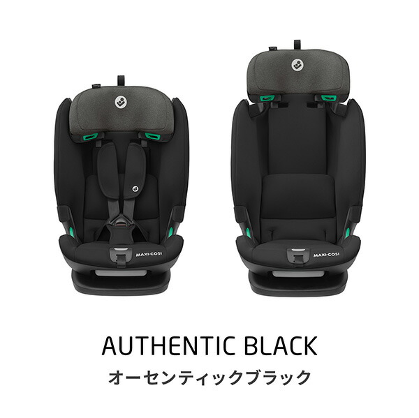 楽天市場】マキシコシ アクシスフィックス プラスの通販