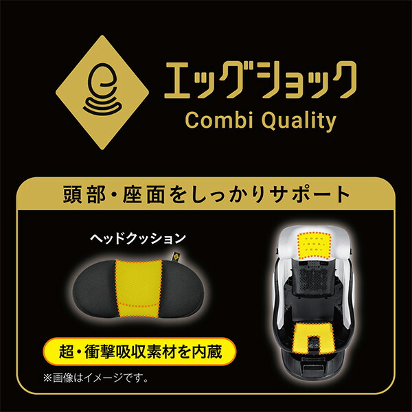 楽天市場】CombiクルムーヴコンパクトR129エッグショックJQコンビクル