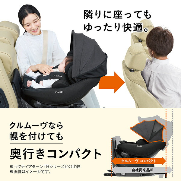 楽天市場】CombiクルムーヴコンパクトR129エッグショックJQコンビクル