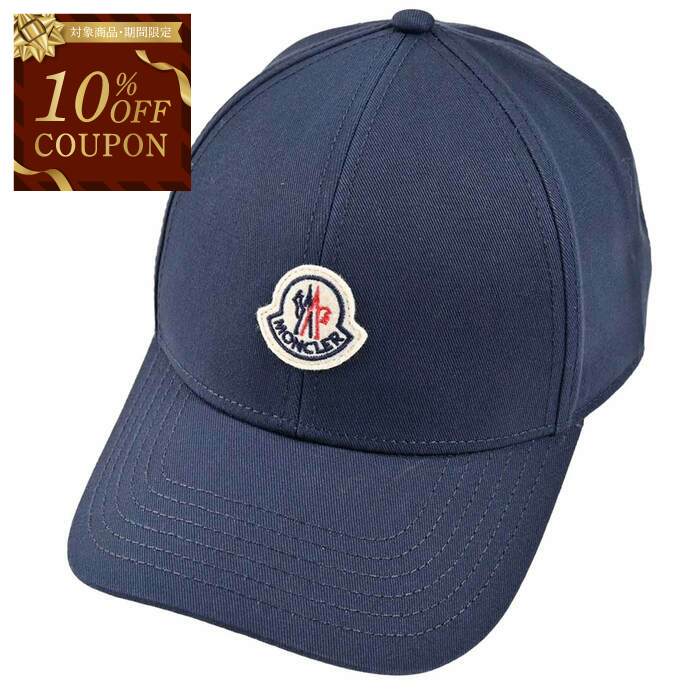 楽天市場】【10％OFFクーポン 枚数限定】モンクレール MONCLER