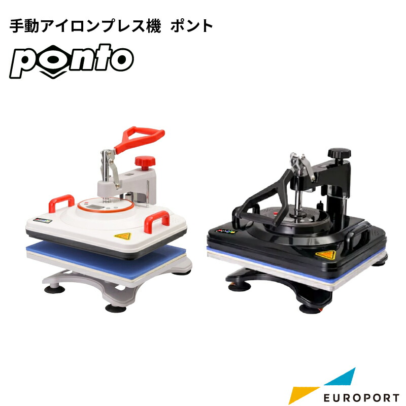 楽天市場】手動アイロンプレス機 Ponto ポント A4超サイズ 38×29cm