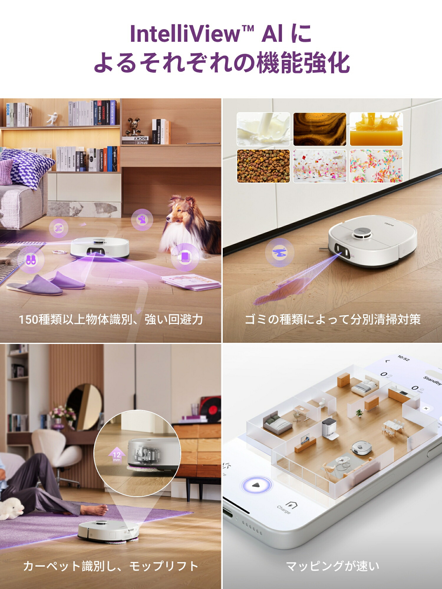 楽天市場】【20倍ポイント！】EUREKA J15 ULTRA ロボット掃除機