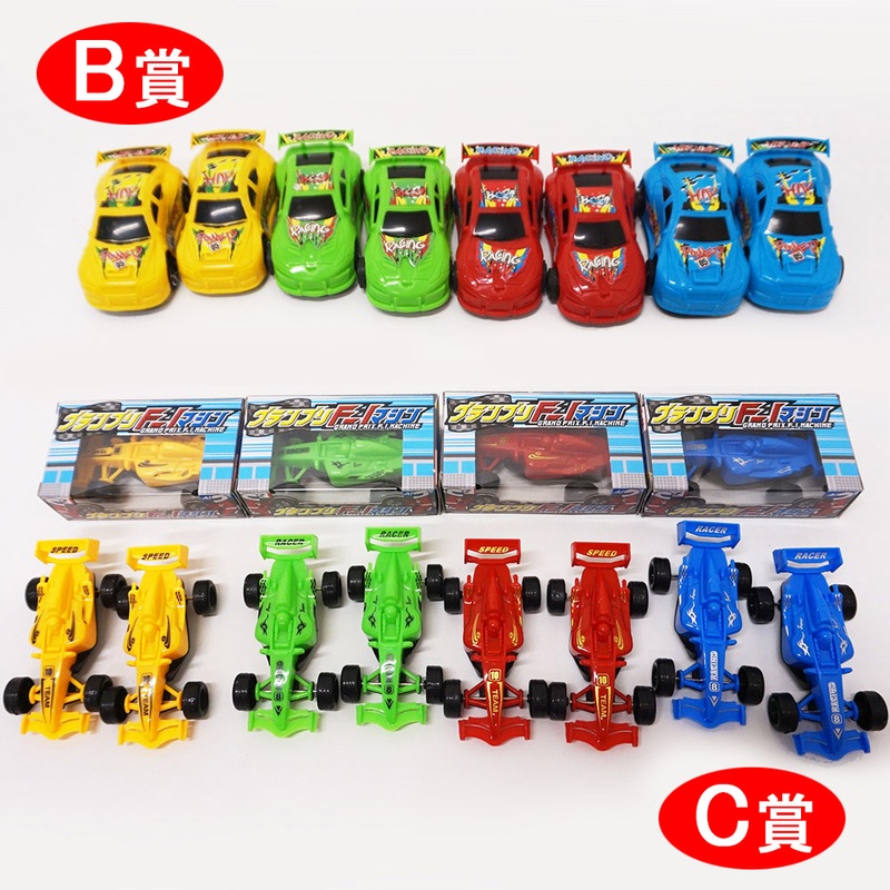 LOCOMOTION COLLECTION チョロQ 鉄道模型5両セット LOCOMOTION