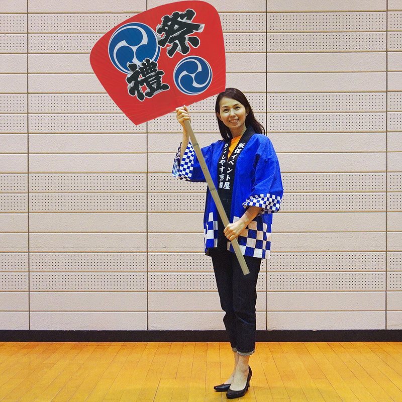 楽天市場】柄長 祭禮大うちわ（尺6） 全長160cm ジャンボうちわ（団扇