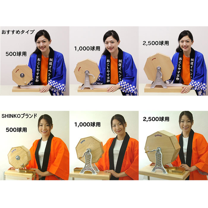 遊助☆ガラポン生写真 遊助☆ガラポン生写真 遊助☆ガラポン生写真 ZX