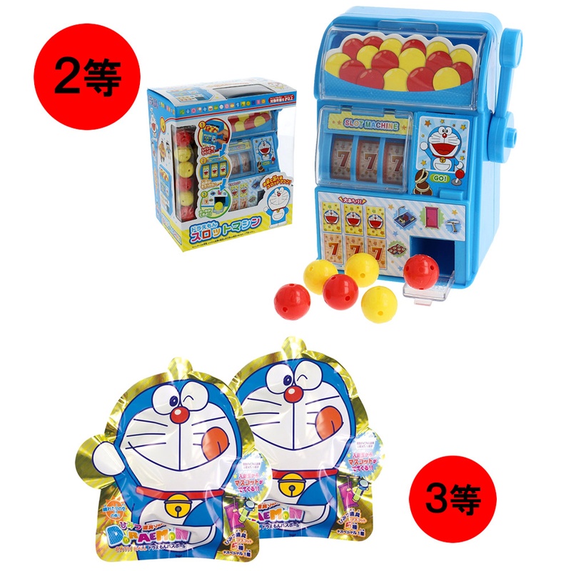 楽天市場】ドラえもんグッズ抽選会A(100名様用) /キャラクター 当て