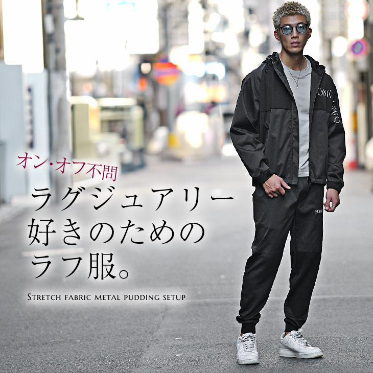 楽天市場】セットアップ メンズ ブランド 切り替え 大きいサイズ