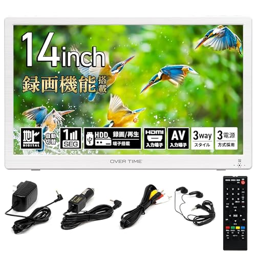 テレビ14インチ」の人気商品一覧 | 安い商品を通販サイトから探す