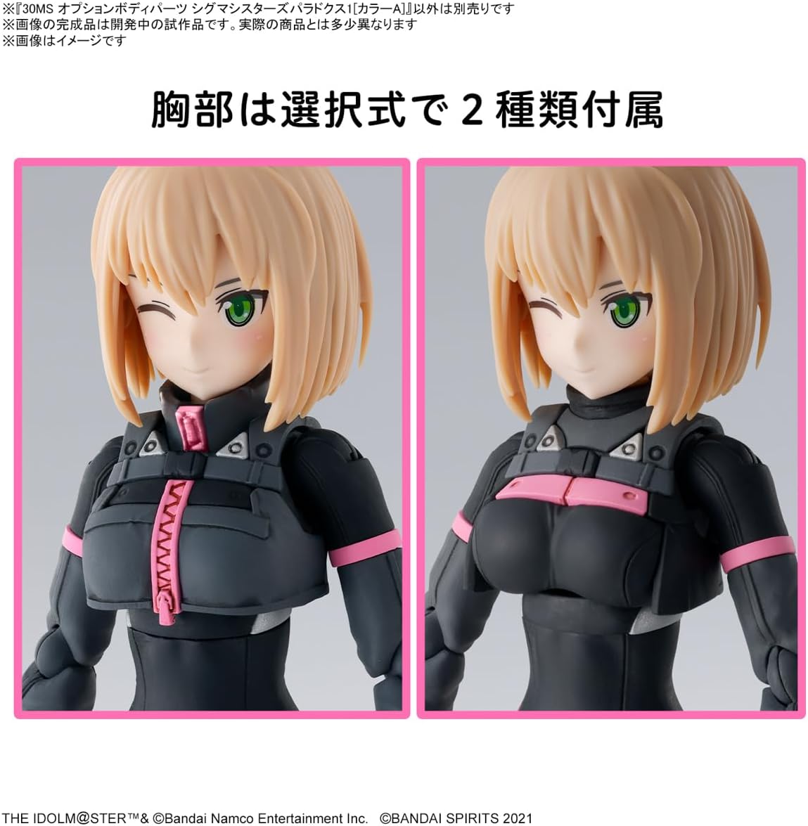 楽天市場】(4573102674180 ) ☆在庫有り☆ 30MS オプションボディ