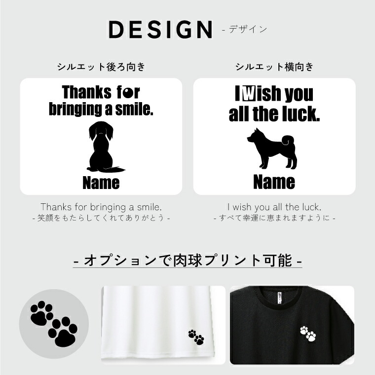 犬服 アトリエgg ワッペンTシャツ サイズ 1ハーフ 犬服 アトリエgg