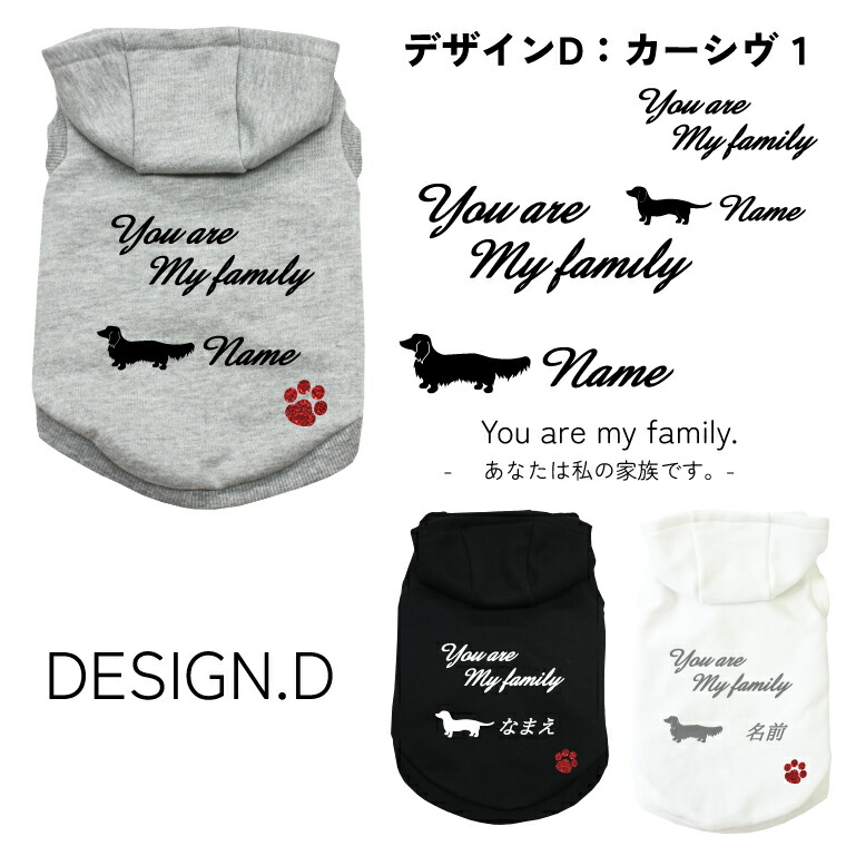 ミーシャページです ダックスフンド 犬服 わんこ服 ダックスフンド服