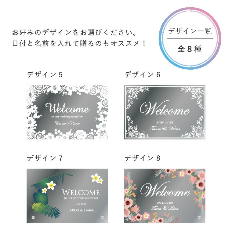 ネームボード デザイン【一覧23】 ネームボード デザイン【一覧22】