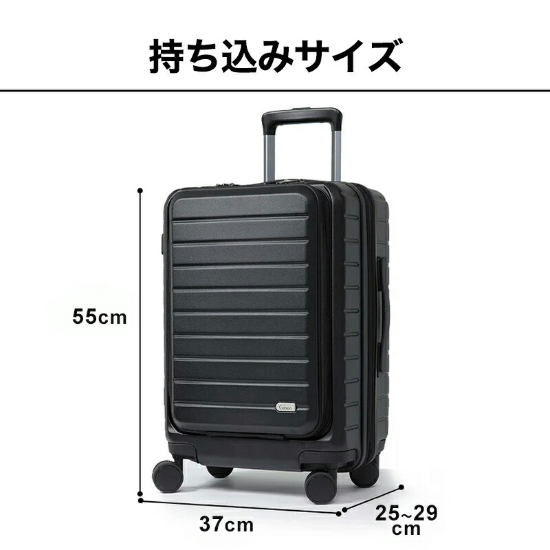 楽天市場】Evoon 拡張機能付きスーツケース 35L Sサイズ 機内持ち込み