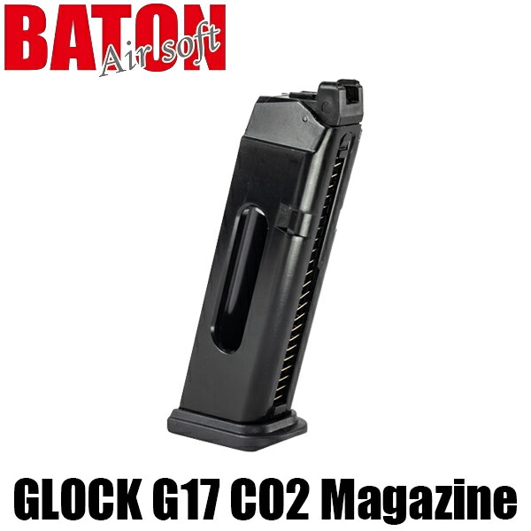 楽天市場】【楽天1位!6冠!】 BATON Airsoft GLOCK G17 CO2 マガジン