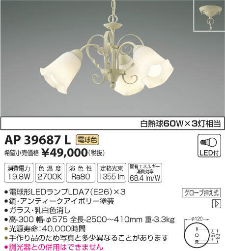 楽天市場】照明 おしゃれ シンプル モダン LED コイズミ照明 KOIZUMI