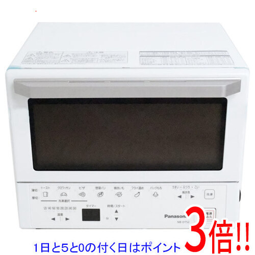 NB-DT52-SD 新品未開 NB-DT52-SD」の人気商品一覧 | 安い商品を