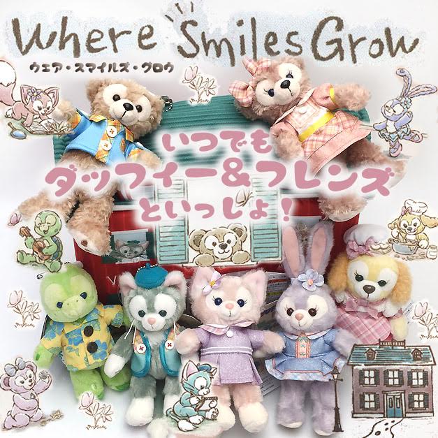 ダッフィーフレンズ ぬいぐるみセット 41体 ダッフィーフレンズ