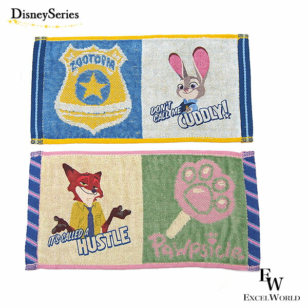 楽天市場】ミニタオル2枚 ジュディーとニック ズートピア ディズニー