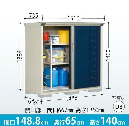 楽天市場】タクボ物置 グランプレステージ・ジャンプ GP-156CT【たて