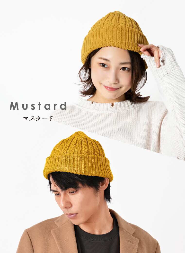 美品 yourwear マスタード色 ニット帽 カシミヤウール 美品 yourwear