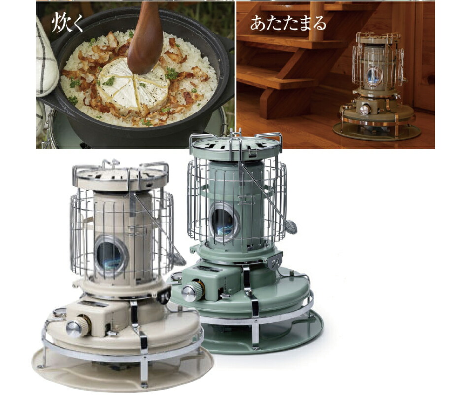 楽天市場】新品 正規品 アラジン ブルーフレーム クッカー ホワイト