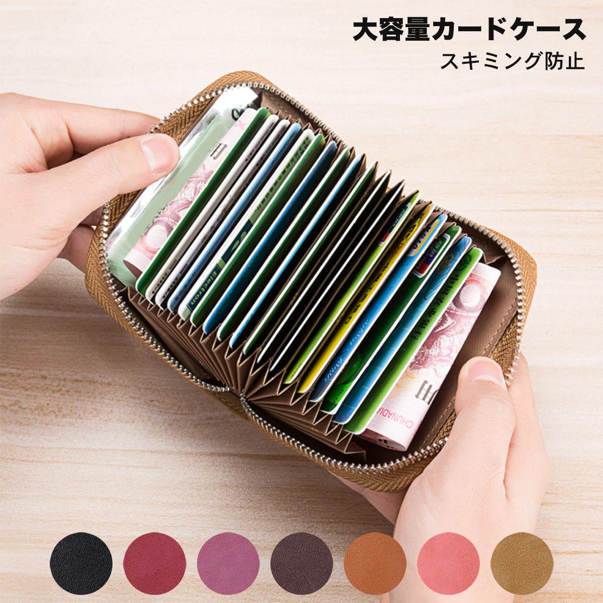 楽天市場】カードケース 18枚収納 K01 磁気防止 RFID スキミング防止
