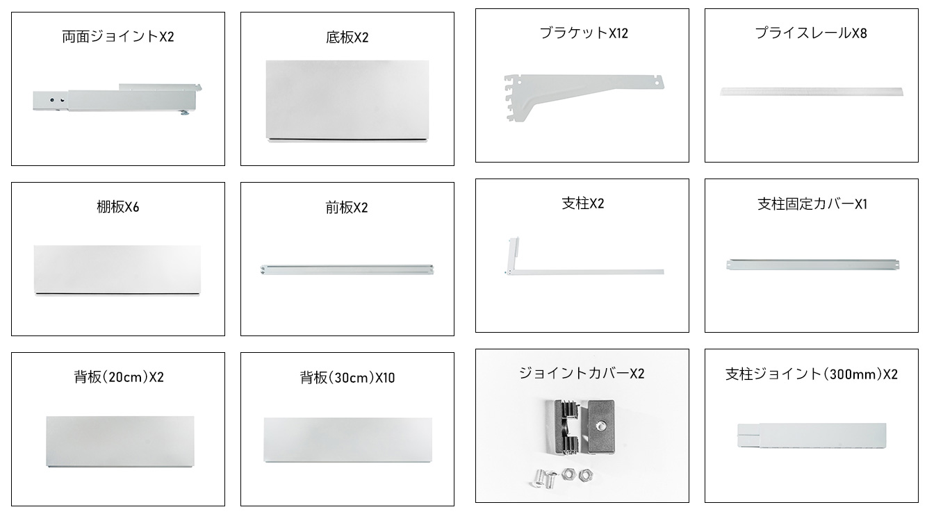 楽天市場】【棚板付き一式セット】【楽棚公式】店舗用陳列ラック 店舗