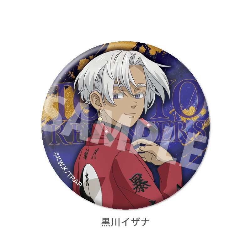 東リベ 今牛若狭 グリッター 缶バッジ 12点セット アイアップ公式通販】TV