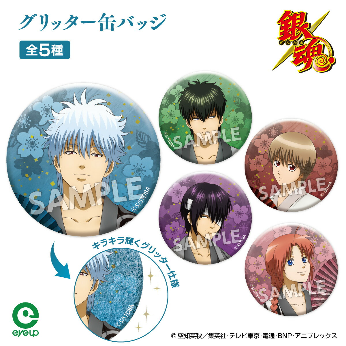 アニメグッズまとめ売り① Z X Code reunion 1 (ジャンプコミックス