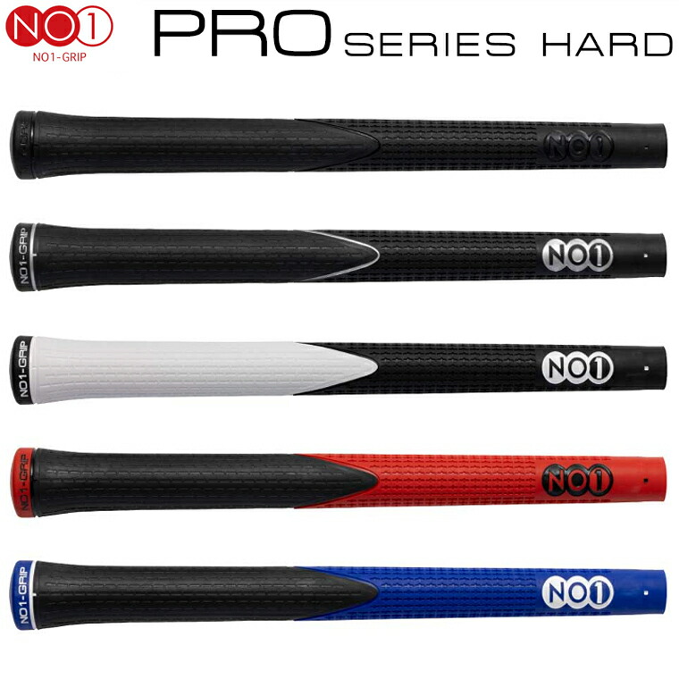 楽天市場】NO1-GRIP ナンバーワングリップ 日本正規品 PRO series HARD