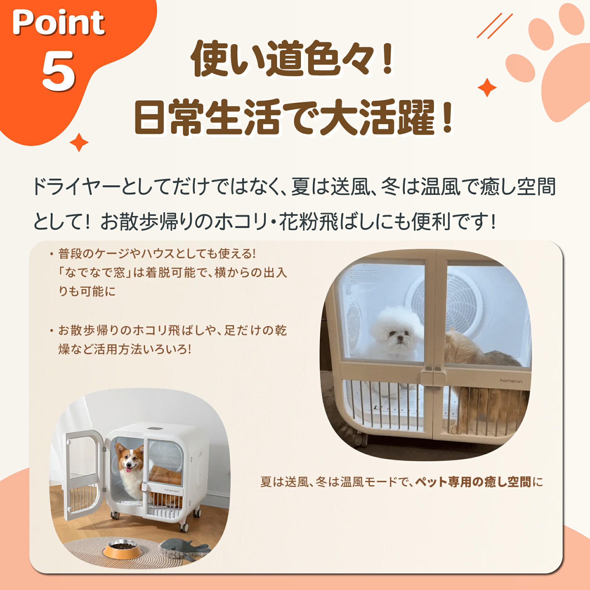 楽天市場】ドライヤーハウス ドライボ・ウルトラ ホームランペット