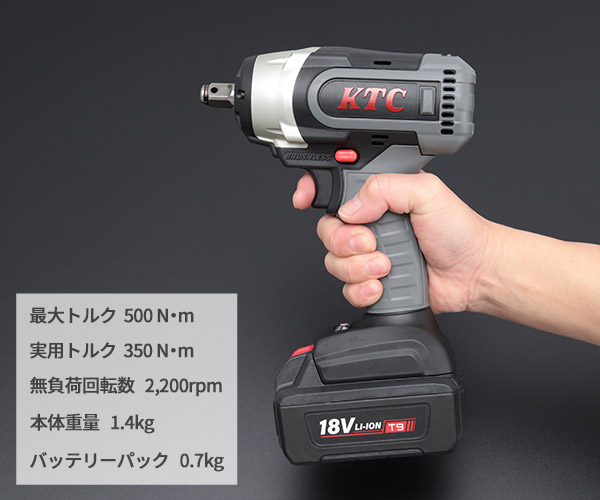 楽天市場】KTC コードレストルクリミットインパクトレンチセット