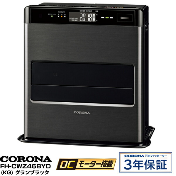 コロナ ファンヒーター 2019年製 ブラウン FH-VX4619BY CORONA コロナ