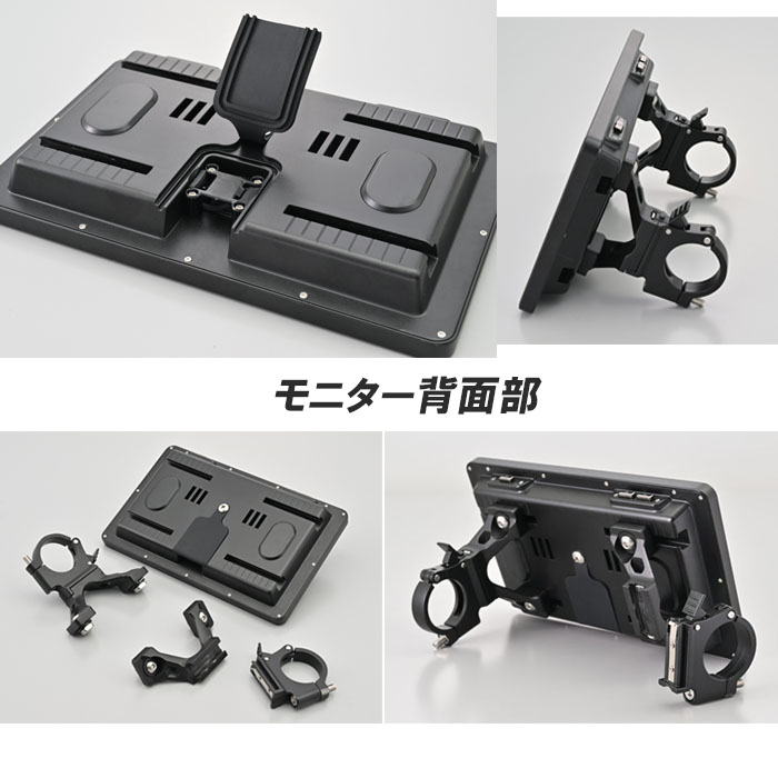 楽天市場】デイトナ MOTO SMART MONITOR モトスマートモニター