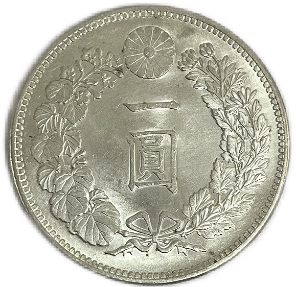 明治12年 新1円銀貨（大型） コイン 一圓 明治十二年 古銭 銀貨