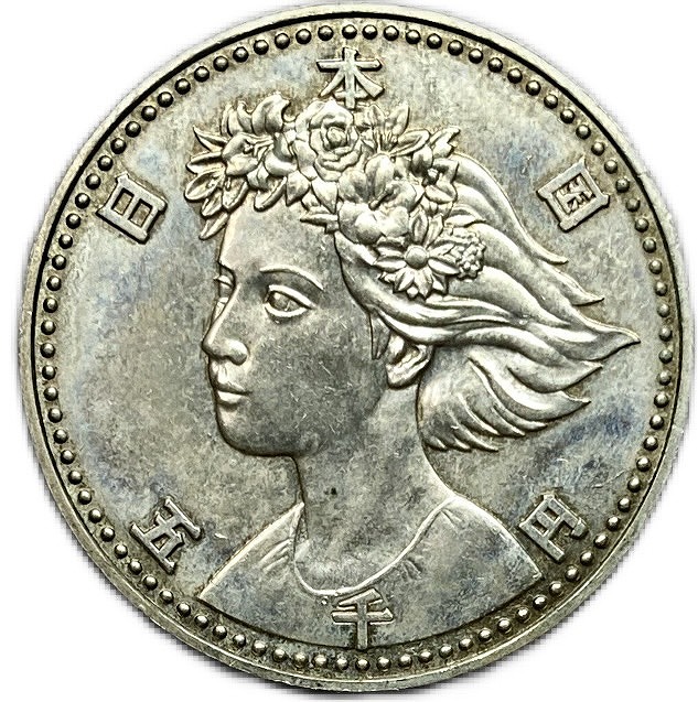 楽天市場】5000円銀貨 国際花と緑の博覧会平成2年(1990) 銀貨 大阪万博