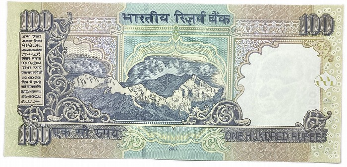 セーシェル共和国1968年20ルピー外国紙幣インド古紙幣