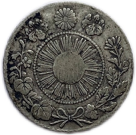 楽天市場】旭日竜5銭銀貨 明治3年(1870年) 美品 旭日龍5銭銀貨 日本