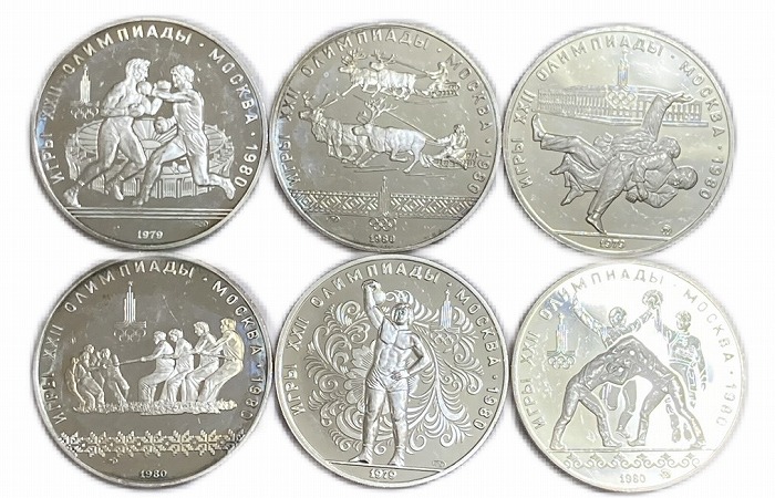 1980年モスクワオリンピック記念銀貨セット プルーフ硬貨 記念硬貨