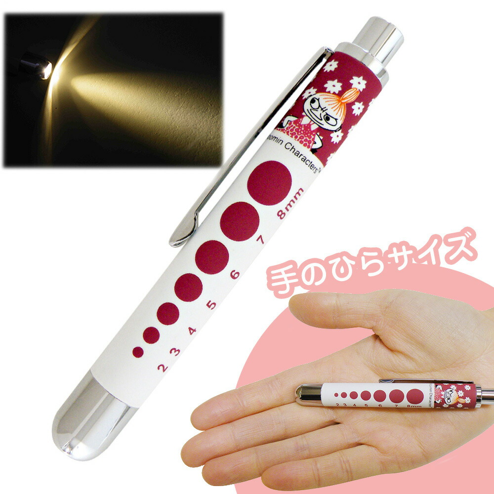 楽天市場】ムーミン ソフトLEDミニペンライト リトルミイ ST-ZM0123