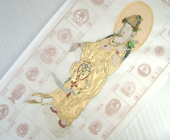 楽天市場】西陣織高級観音（横向き）観音霊場用納経軸(西国・坂東