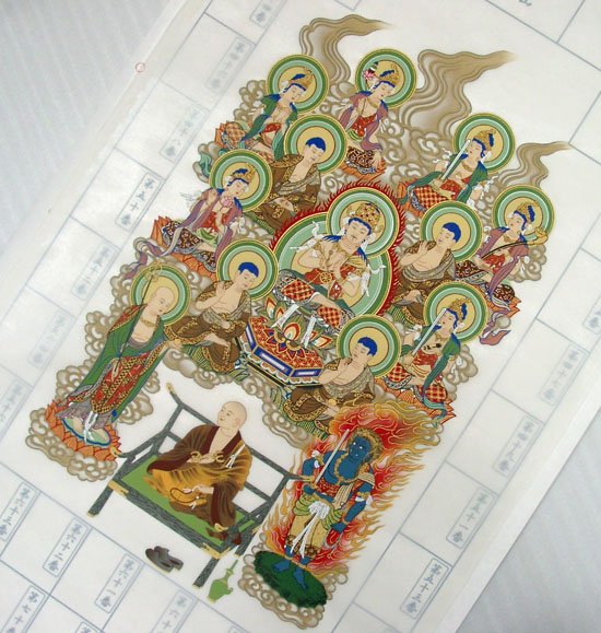 楽天市場】特大・十三仏 四国八十八ヶ所霊場用納経軸(御朱印軸) : 表装