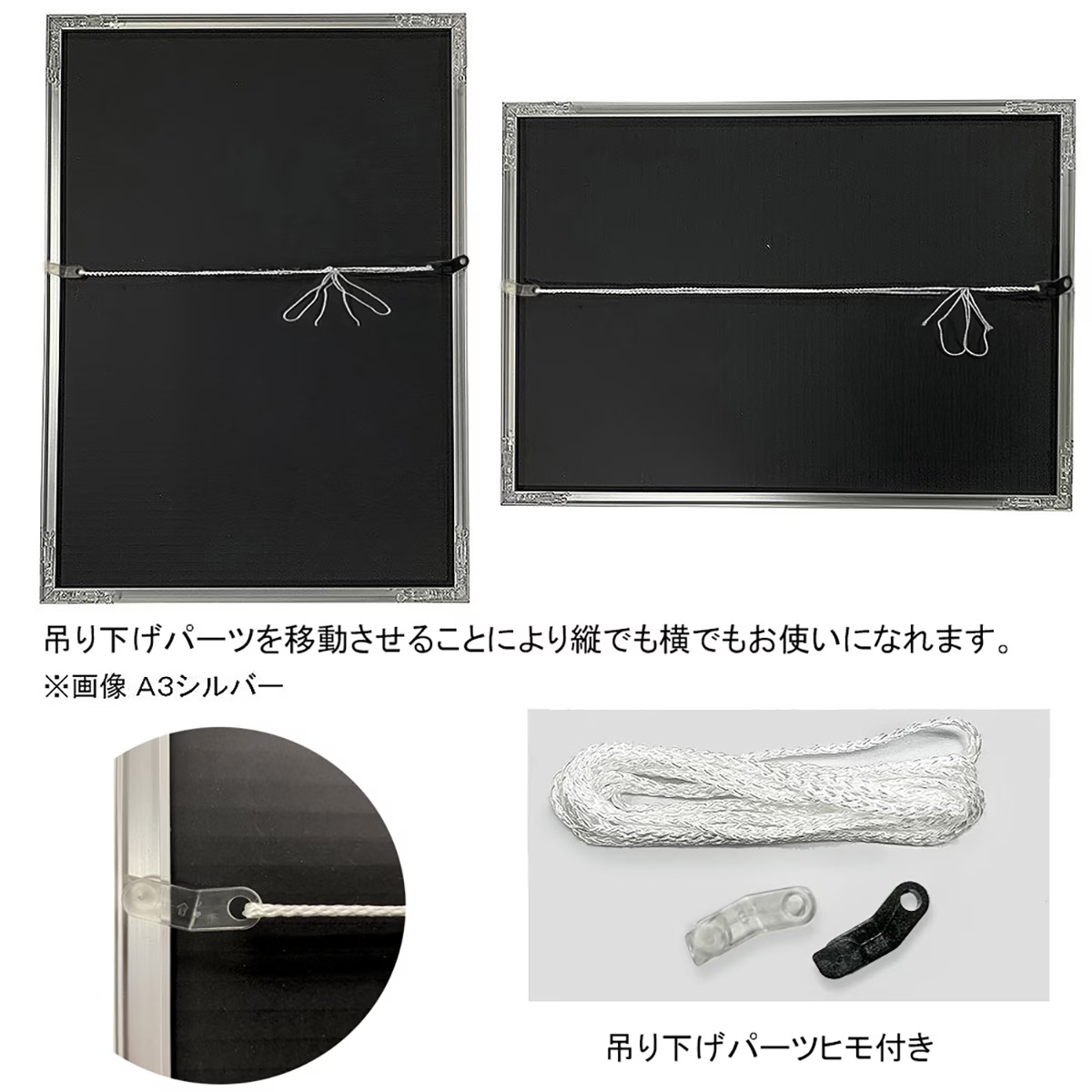 楽天市場】＼P2倍＋クーポン／FIT FRAME【685mm×990mm】（68.5cm×99cm