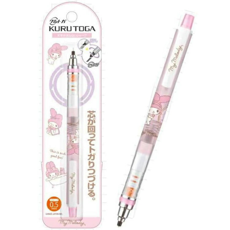 楽天市場】クルトガ シャープペン 0.5mm マイメロディ サンリオ SANRIO
