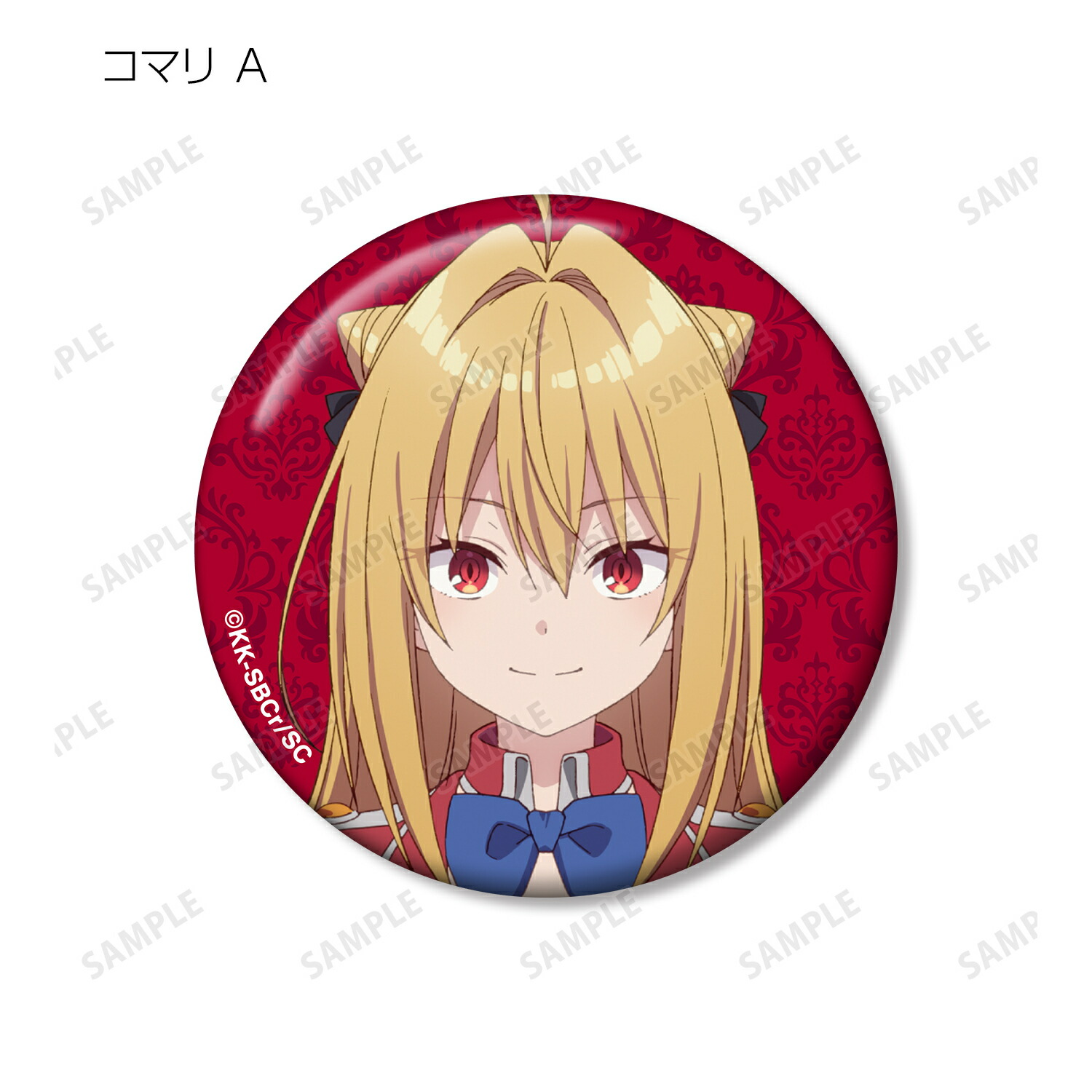 楽天市場】【2024年4月発売予約商品！】 『ひきこまり吸血姫の悶々