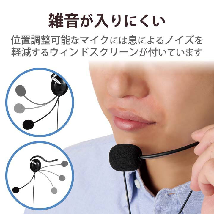 楽天市場】エレコム 有線 ヘッドセット 両耳 3極 ネックバンド ヘッド