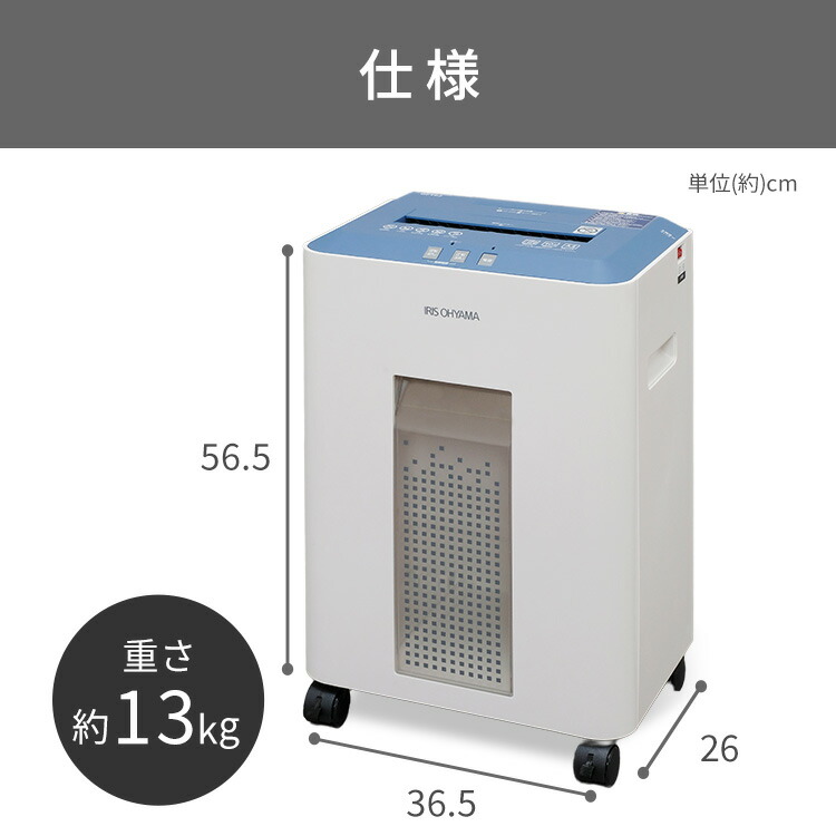 楽天市場】1年保証 シュレッダー A4 業務用 電動 クロスカット16枚同時