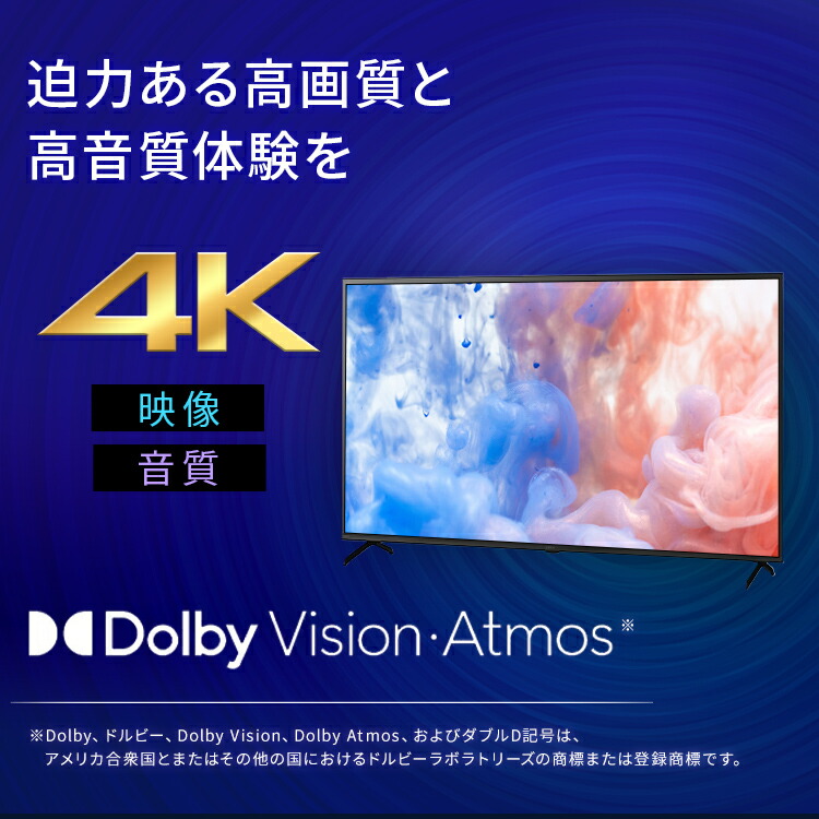 楽天市場】[P5倍☆4日20:00-12日9:59]テレビ 液晶テレビ 55v 型 4K