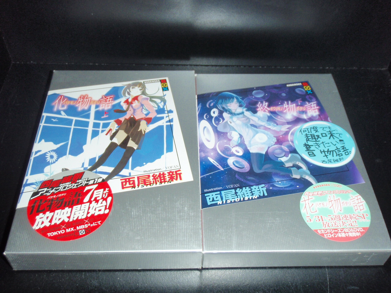 シリーズ全巻完結セット）風の大陸 本編1～27 外伝1から3 最終章